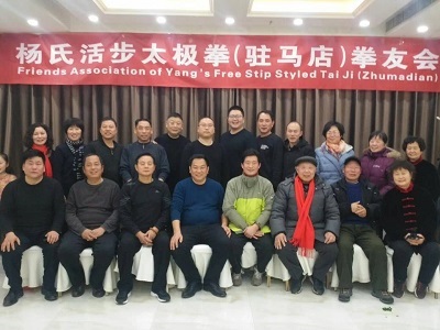 <b>参加河南拳友会举办的年会</b>