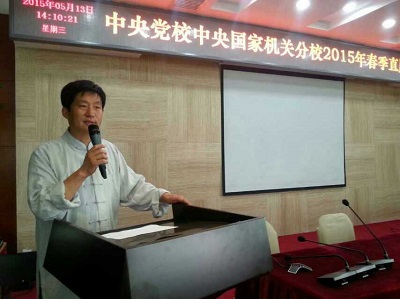 <b>应邀到中央党校讲授太极拳</b>