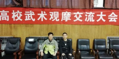 参加北京市高校武术观摩交流