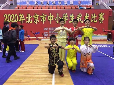 杨雪曈太极拳比赛